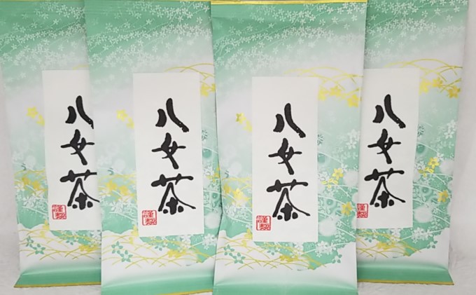 八女茶 約100g×4袋 緑茶 茶葉 上級 煎茶 星野茶 お茶 