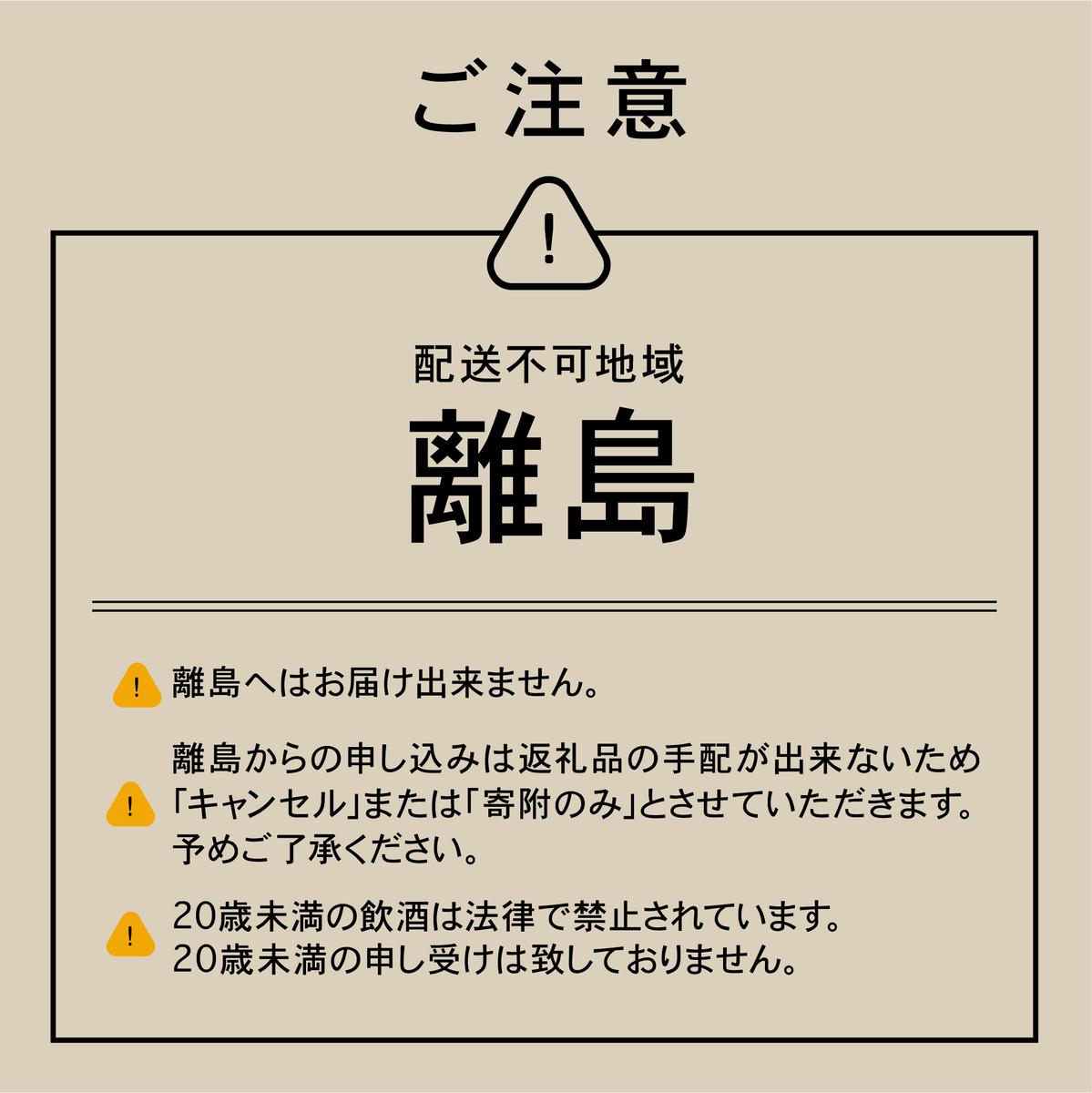 北海道上富良野町のふるさと納税 クラフトビール HOP KOTAN 定番ビール 24本 セット 定番3種各8本 ビール 発泡酒 地ビール お酒 酒 アルコール ギフト 贈り物 プレゼント 北海道 上富良野町