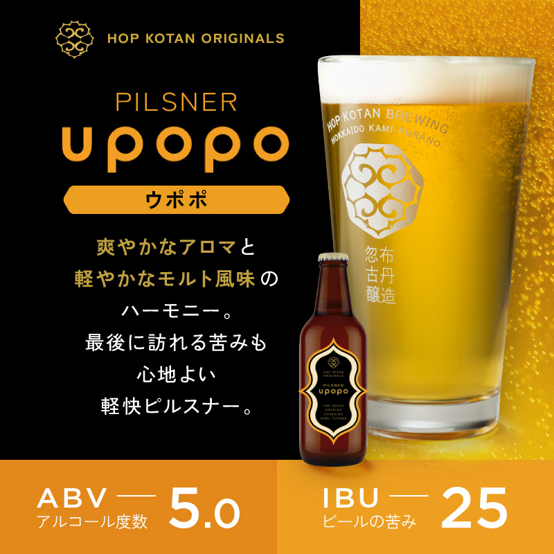 ふるさと納税・お酒・地ビール・クラフトビール・人気・ご当地・飲み比べセット・ギフト・プレゼント・お中元・お歳暮・晩酌・瓶ビール・おすすめ