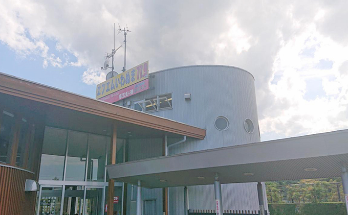 【宮城県岩沼市】チケット 体験 エフエムいわぬまであなたの曲や歌声を流します 体験チケット 歌 音楽 宮城 宮城県 岩沼市