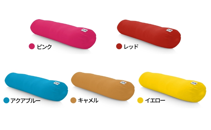 特別寄附額 ヨギボー Yogibo Roll Max ( ヨギボーロールマックス
