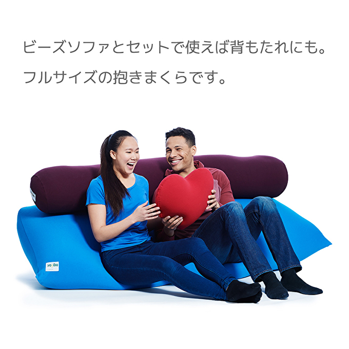 特別寄附額 ヨギボー Yogibo Roll Max ( ヨギボーロールマックス