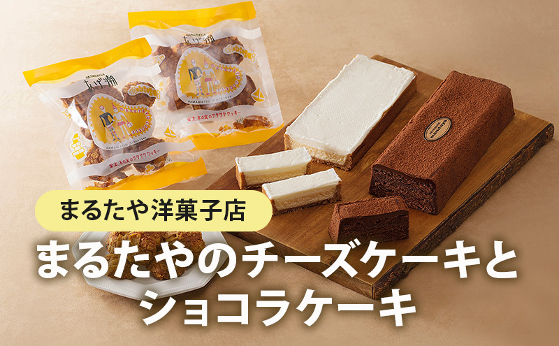 【ネコサヌキ】特価お菓子まとめ売り17点セット94　アミューズメント景品 本日限定】アミューズメント景品 お菓子 まとめ売り 詰め合わせ