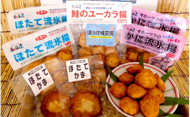 �y�k�C����ʎs�z13-72 �I�z�[�c�N�̖��Y���g�����܂ڂ��Z�b�g