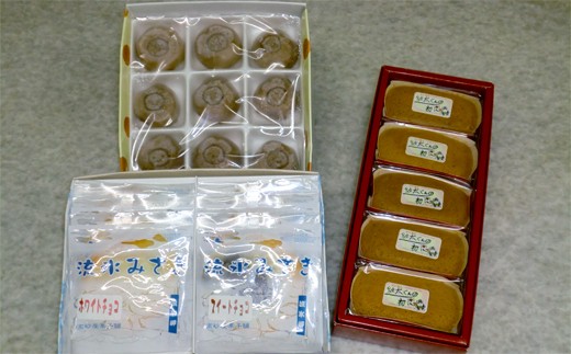 14-99 【年内配送12月8日入金まで】オホーツクスイーツ詰め合わせＡ「生チョコサブレ」「はまなすケーキ」「おじゃがボール」 within2025