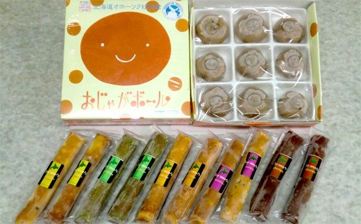 14-100 【年内配送12月8日入金まで】オホーツクスイーツ詰め合わせＢ「５種のソイスティックケーキ」「おじゃがボール」 within2025