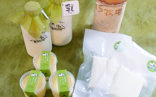 【北海道紋別市】12-197 喜多牧場の乳(ちち)セット