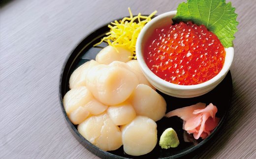 23-76 オホーツク産ほたて貝柱(400g)とますいくら醤油(200g)セット