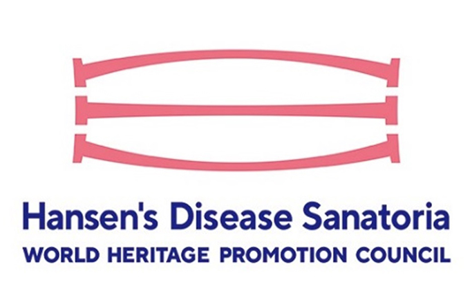 「ハンセン病療養所を世界遺産へ！」NPO法人オリジナルグッズ・6点セット 文房具 ボールペン 雑貨 日用品 