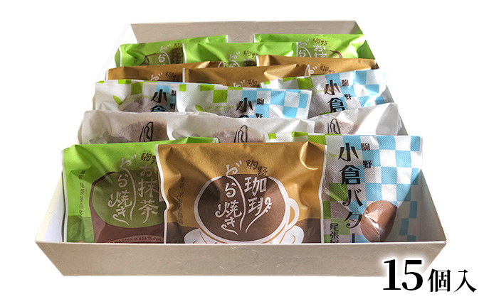 季節のどら焼き15個セット お菓子 和菓子 
