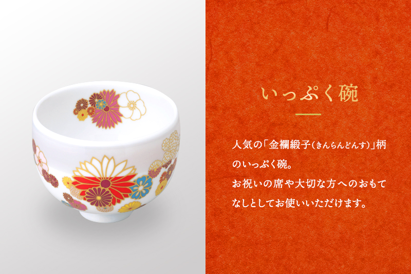 京都府宇治田原町のふるさと納税 SOU・SOU宇治抹茶セット〈お茶 茶 緑茶 煎茶 宇治抹茶 抹茶 お抹茶 コラボ 陶器 工芸品 お椀 いっぷく碗 京都 石臼挽き 飲料 加工食品〉 飲料類 食器