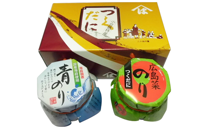 【香川県土庄町】【 小豆島 】のり瓶食べ比べセット(青のり・広島菜のり) 海苔 魚介類