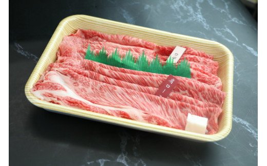 近江牛霜降り・赤身すき焼き用（肩ロース・ウデ）【500g（肩ロース250ｇ、ウデ250ｇ）】　【CO05W】

