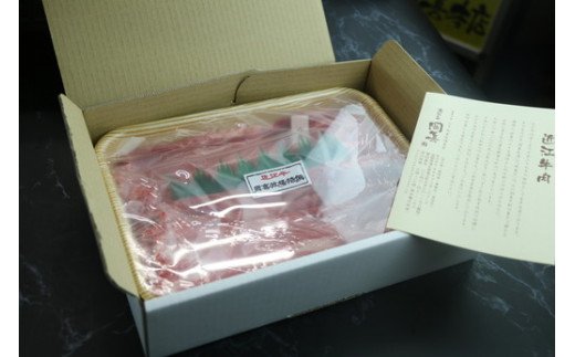 近江牛霜降り・赤身すき焼き用（肩ロース・ウデ）【500g（肩ロース250ｇ、ウデ250ｇ）】　【CO05W】

