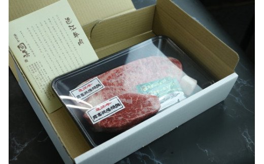 近江牛ヒレステーキ【120g×1枚】　＆　サーロインステーキ【150g×1枚】　【CO07W】

