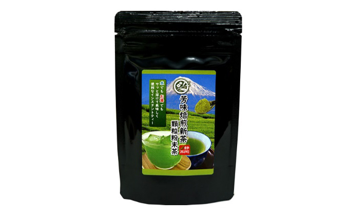 静岡県袋井市のふるさと納税 水で飲む粉末茶（芳味焙煎新茶） 特許認定パパっとちゃん振出容器付き　水で飲む粉末茶（芳味焙煎新茶）健康 ヘルシー 簡単 便利 厳選 人気 袋井市 お茶 緑茶 食器