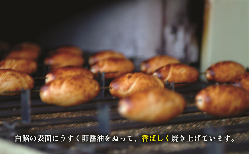 【洞爺湖町×登別市共通返礼品】ふるさとの銘菓 わかさいも18個 北海道 和菓子 おやつ お土産 手土産 北海道 銘菓 まんじゅう 饅頭 お菓子 