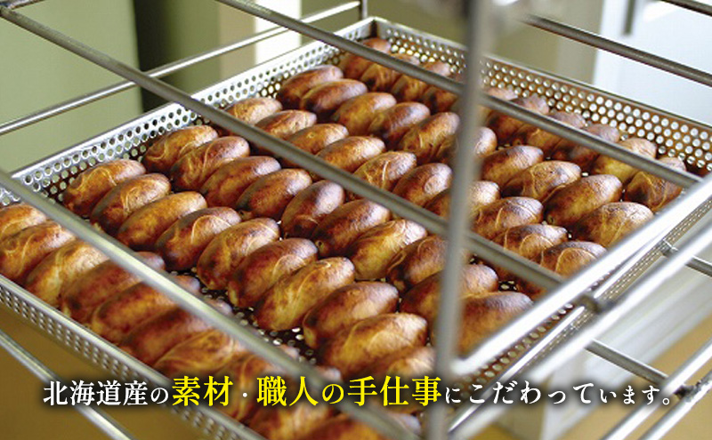 【洞爺湖町×登別市共通返礼品】ふるさとの銘菓 わかさいも18個 北海道 和菓子 おやつ お土産 手土産 北海道 銘菓 まんじゅう 饅頭 お菓子 