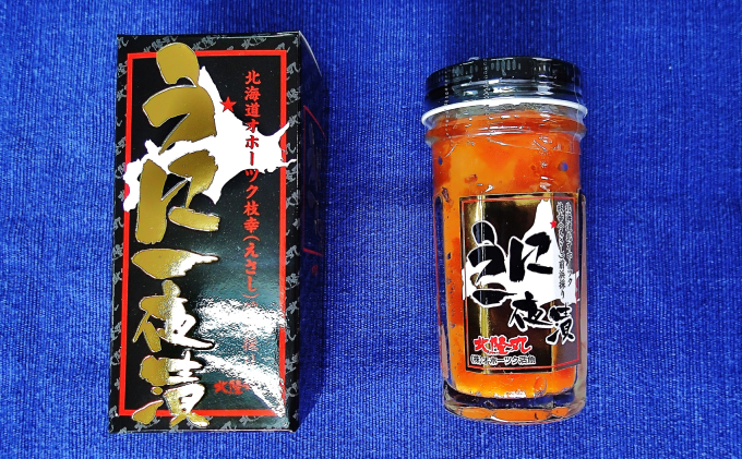 北海道枝幸町のふるさと納税 うに一夜漬 80g×2 オホーツク枝幸前浜獲り［北隆丸］【 うに ウニ 雲丹 魚卵 魚貝 魚介 加工食品 北海道 オホーツク 枝幸 】