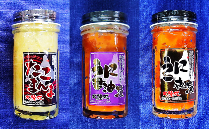 北隆丸の珍味セットB（たこまんま 80g×2・うに醤油漬 80g・うに一夜漬 80g）【 たこ タコ 蛸 うに ウニ 雲丹 魚卵 魚貝 一夜漬け 醤油漬け 漬け 瓶 珍味 魚介 加工食品 北海道 オホーツク 枝幸 】
