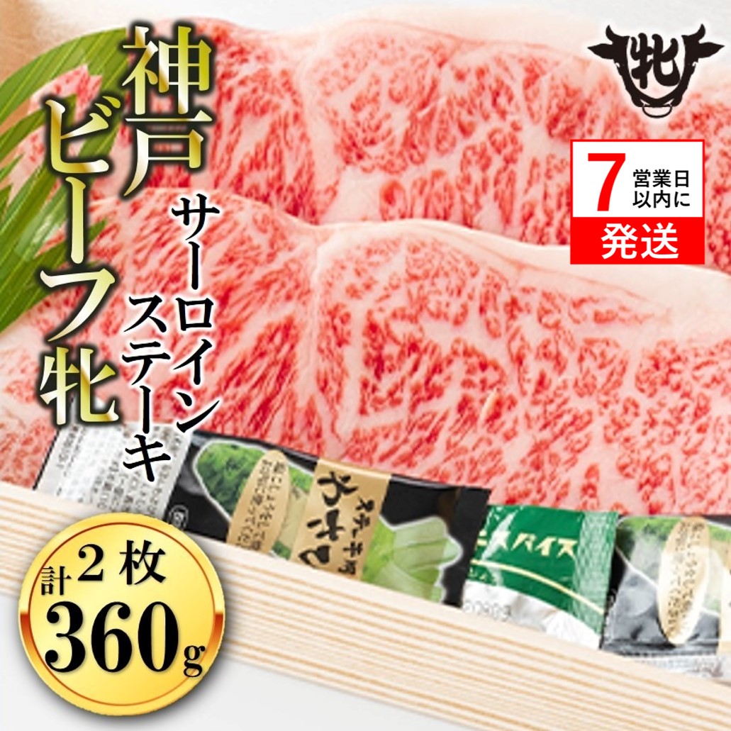 yɌeszԌi y_ˋ āzy7cƓȓzⓀ@T[CXe[L:Q 360g ݒ{Y (65-4)