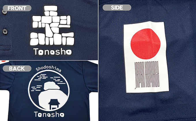 【 小豆島 】石の島とのしょうオリジナルポロシャツ ファッション 服 男性 メンズ 女性 レディース 