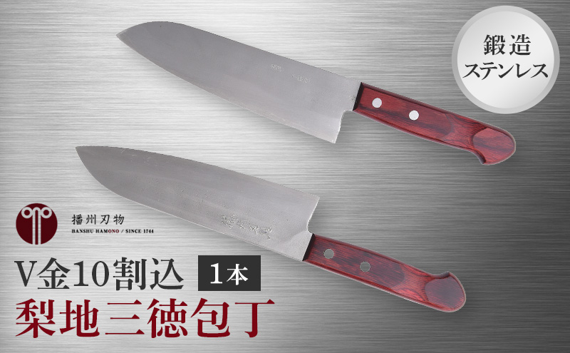 三徳包丁 樺山鍛冶工場リブラ工房 170mm 三徳包丁 樺山鍛冶工場リブラ工房 170mm キッチン・食器