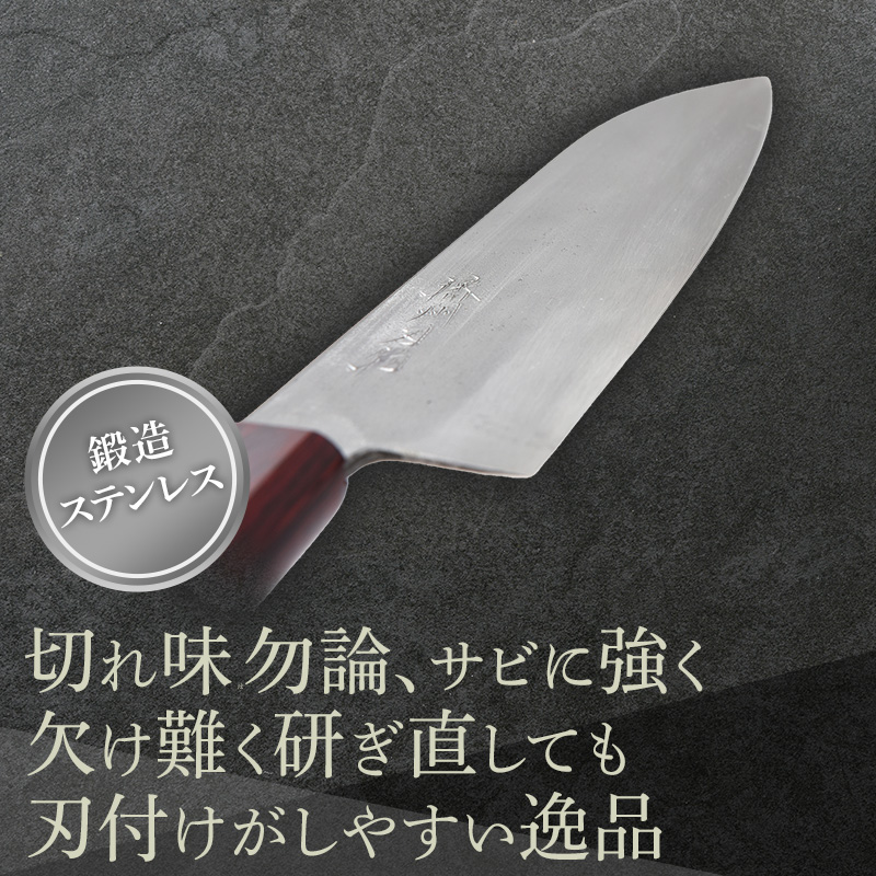 鍛造ステンレス V金10割込梨地三徳包丁 1本 キッチン用品 工芸品 装飾