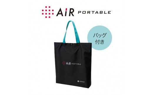 【西川】[エアーポータブル]クッションL（ブルー）【P216W】