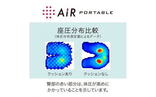 nishikawaエアーポータブル クッション Lブルー 腰痛 西川AiR Amazon.co.jp: nishikawa 【 西川 】 [エアー] エアー ポータブル