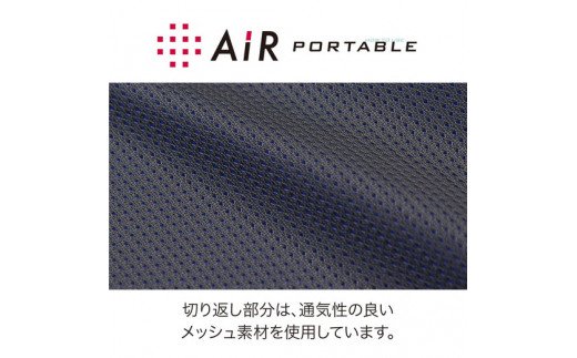 【西川】[エアーポータブル]クッション／Ｓ（イエロー）【P217W】