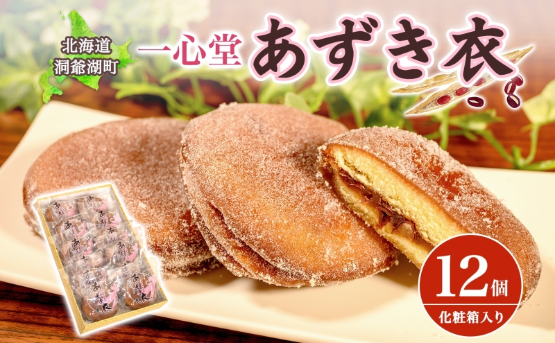 ykCΒzS  12 aَq َqَq  fU[g XC[c aXC[c kCY   Â  i v[g yY   kC Β