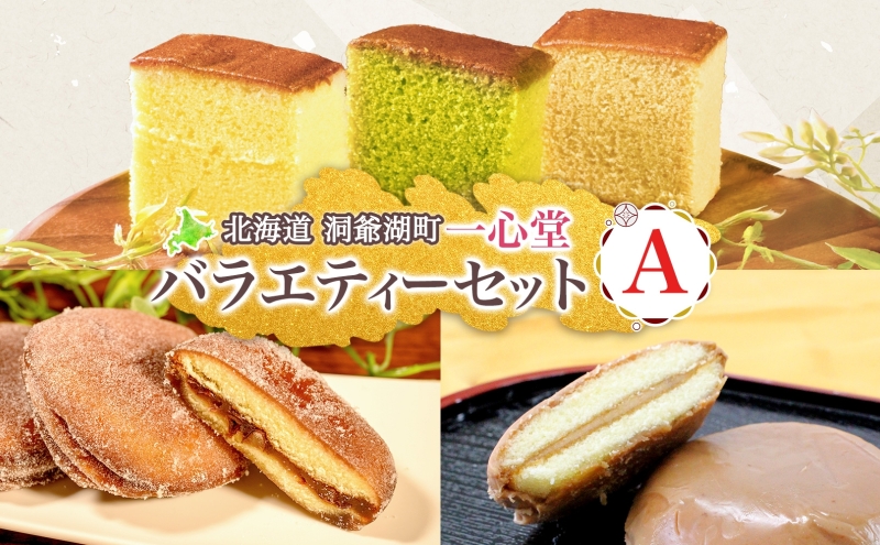 ykCΒzS oGeB[ZbgA IJXe JXe JXe  D aَq aXC[c lߍ킹 A\[g  i yY   kC Β