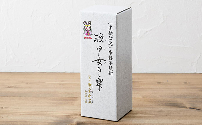 〔黒麹仕込〕本格芋焼酎　根日女の雫　720ml×6本 お酒 酒 いも 