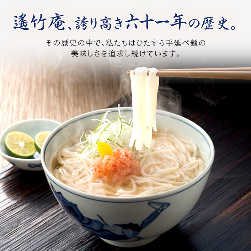 手延べうどん 極細うどん 絹ひめ 特製だし 8食 セット 詰め合わせ 細うどん 乾燥うどん 乾麺 手延べ うどん 麺類 麺 下茹でなし 常備食 常備食品 岡山 岡山県 里庄町