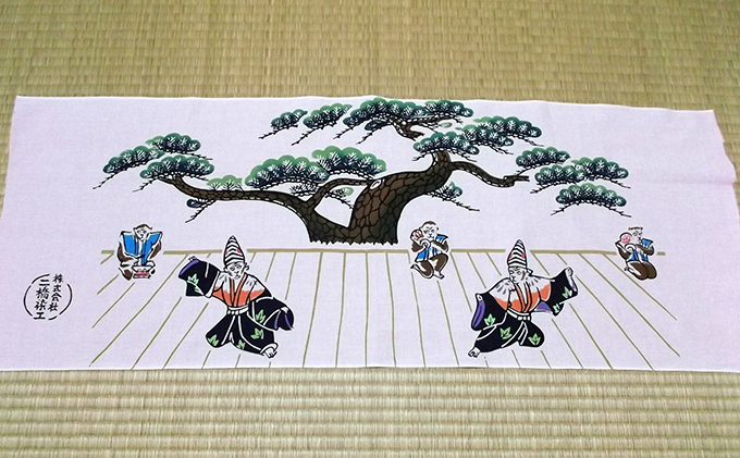 静岡県浜松市のふるさと納税 浜松注染そめ　名前入りさる年手拭い5枚セット 民芸品 工芸品