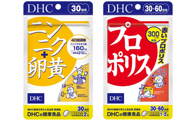 DHC　プロポリス30日分×5袋　個数変更可 DHC プロポリス 30日分 公式 最短即時発送 | サプリ