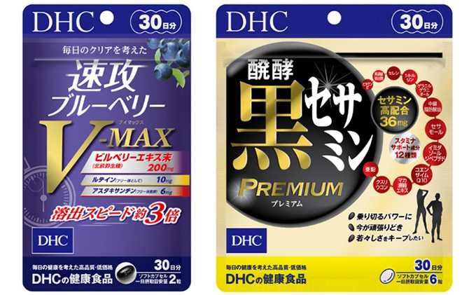 サプリ DHC 速攻 ブルーベリー V-MAX ＆ 醗酵黒セサミン