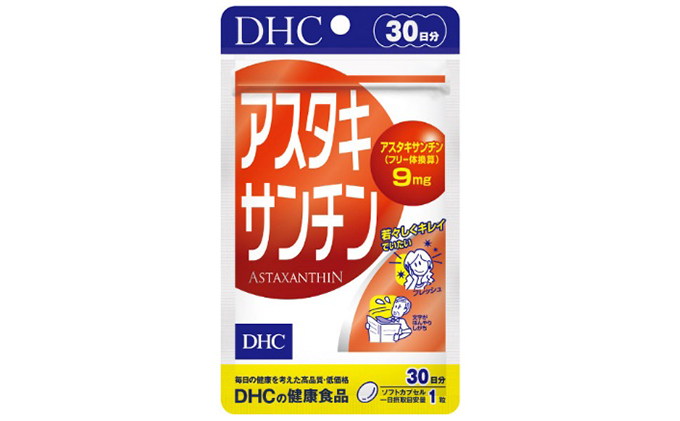 【静岡県袋井市】サプリ DHC アスタキサンチン 30日分 サプリメント ビタミン 健康 美容 静岡 静岡県 袋井 袋井市