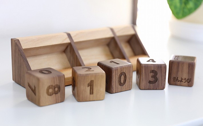 岡山県赤磐市のふるさと納税 bolly木工房 木 の サイコロ型 万年カレンダー （ウォールナット/ひらがな） カレンダー 木製 インテリア 雑貨 日用品