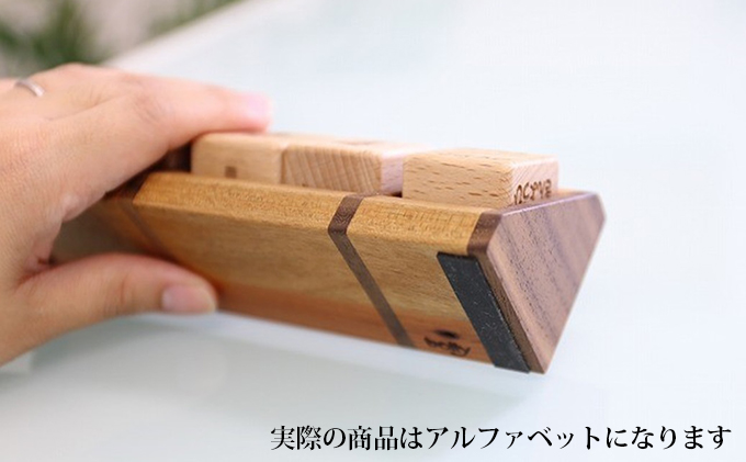 bolly木工房 木 の サイコロ型 万年カレンダー （ビーチ/アルファベット） カレンダー 木製 インテリア 雑貨 日用品 