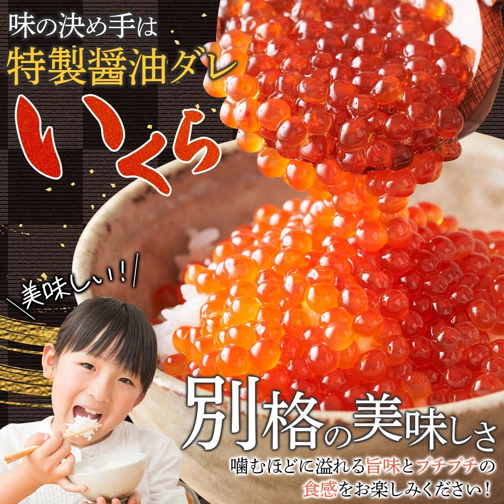 北海道弟子屈町のふるさと納税 【年内配送 12月14日まで受付】3594. ウニ チリ産 冷凍 100g×2個 いくら 200g 二色丼 雲丹うに イクラ 海鮮 期間限定 数量限定 送料無料 北海道 弟子屈町