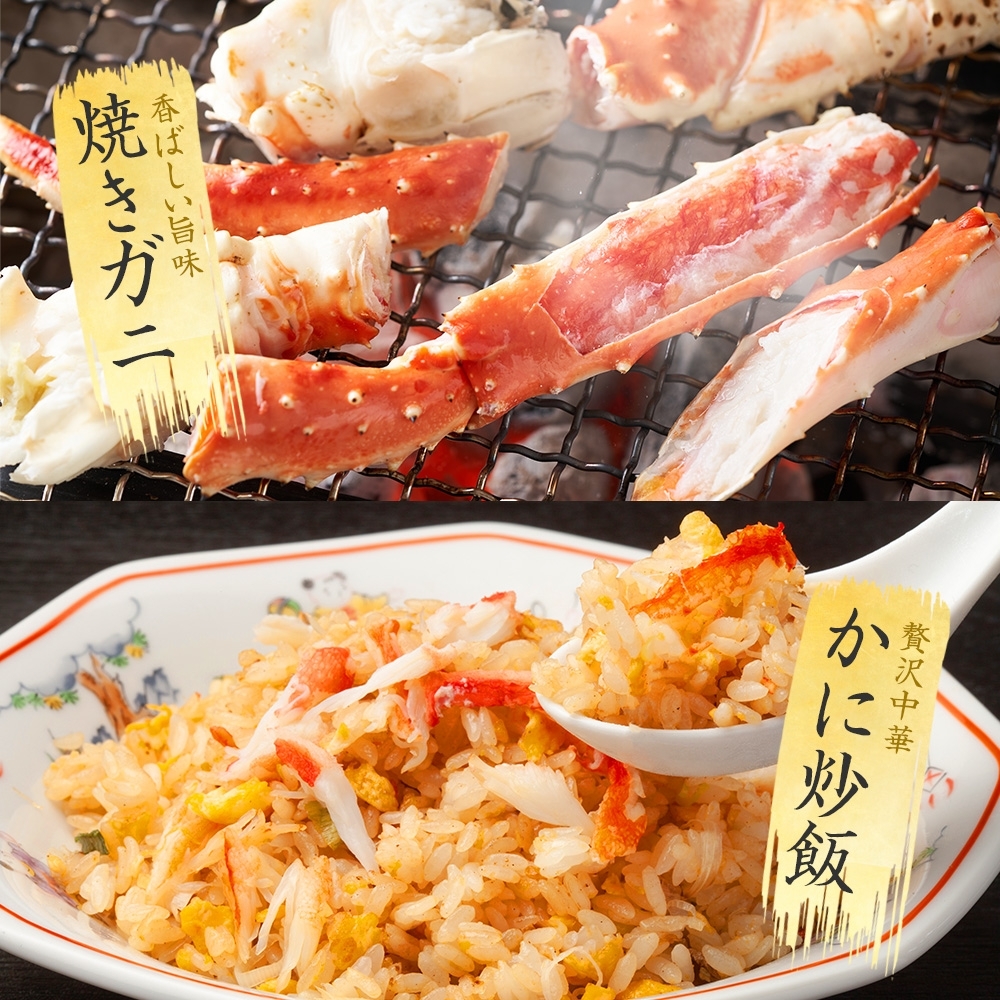 北海道弟子屈町のふるさと納税 【年末配送可能】3304. ボイルタラバガニ ビードロカット 800g 食べ方ガイド付 ギフト箱 蟹 かに カニ タラバガニ たらばがに タラバ たらば 蟹足 カニ足 かに足 北海道 弟子屈町