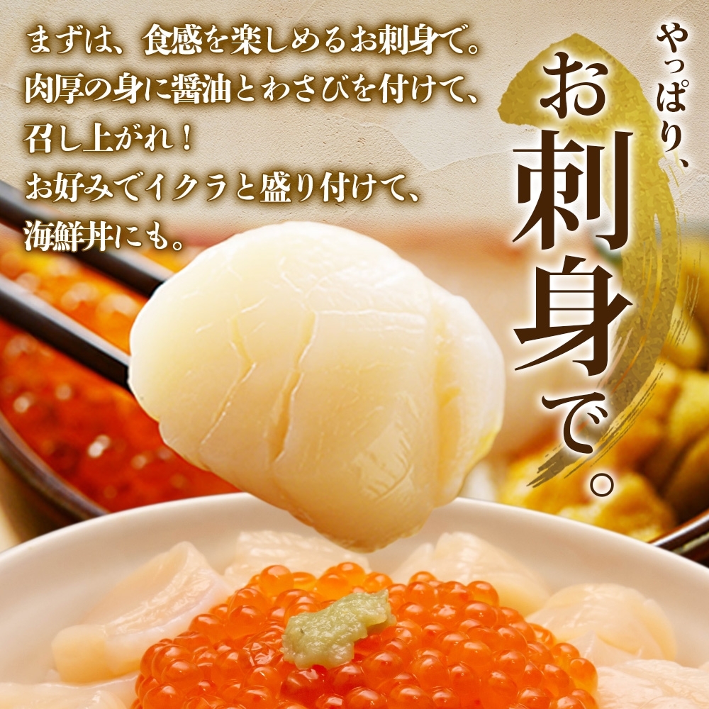 北海道弟子屈町のふるさと納税 3409. ホタテ 貝柱 300g ほたて ホタテ 帆立 貝 お刺身 魚介 海鮮 送料無料 北海道 弟子屈町