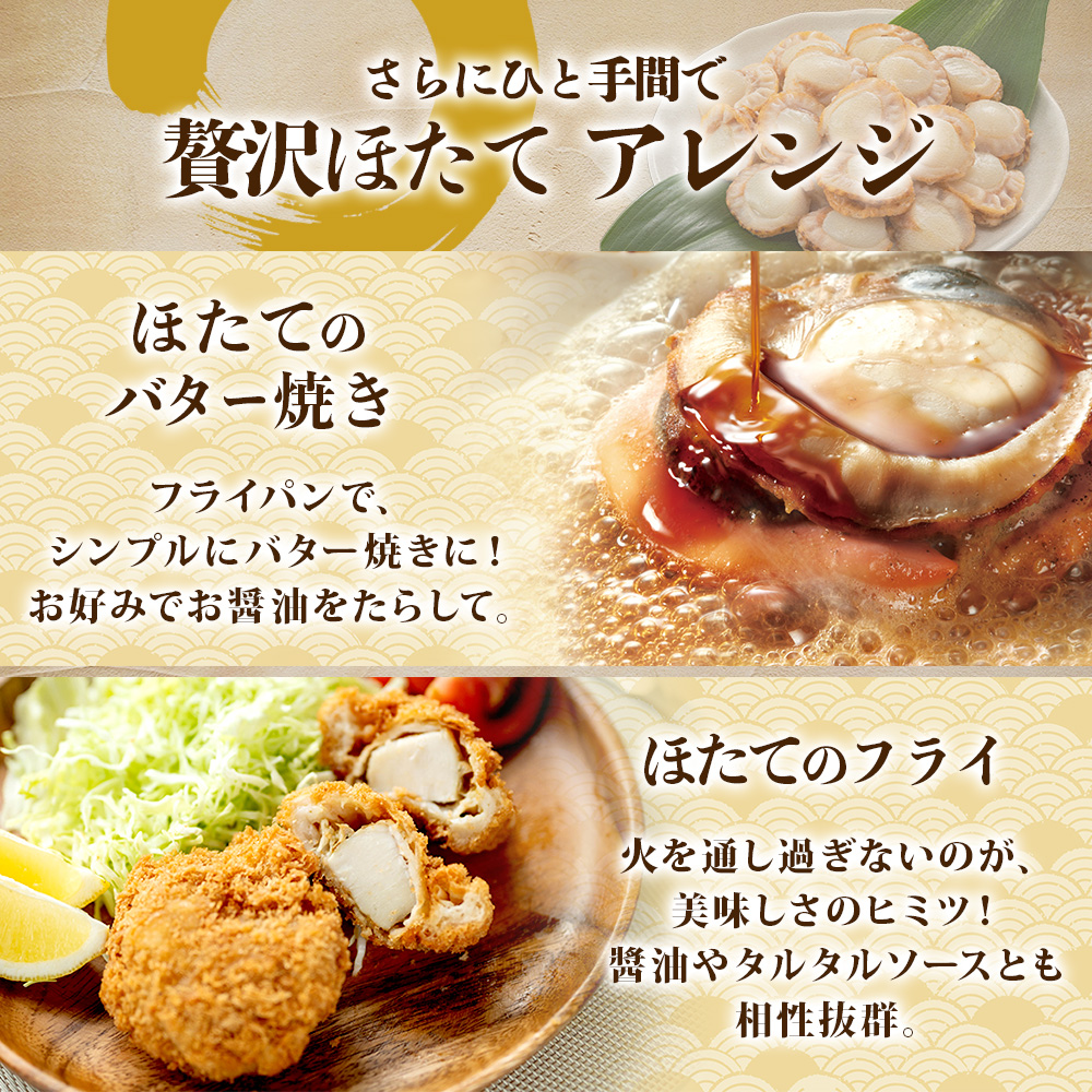 北海道弟子屈町のふるさと納税 【年末配送可能 受付9月まで】2947.ボイル ほたて 500g ホタテ 2Lサイズ 大粒 帆立 魚介 海鮮 貝 お取り寄せ グルメ 贈り物 冷凍 送料無料 北海道 弟子屈町