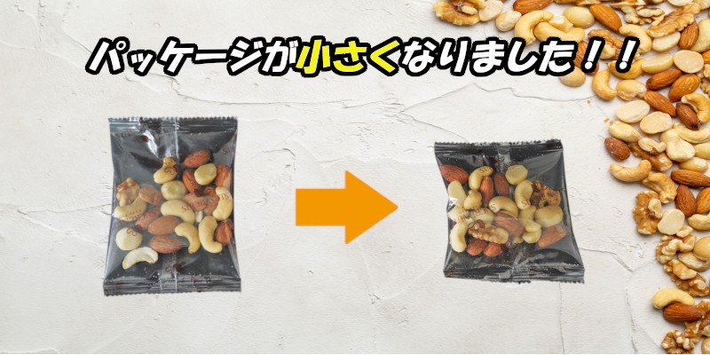 愛知県碧南市のふるさと納税 無塩 素焼き 4種 ミックス ナッツ 1kg 小分け 25g × 40袋 単品 焙煎 アーモンド カシュー くるみ マカダミア 甘さ 鉄 たんぱく質 ビタミンC おやつ シュクレナッツ sucre nuts 愛知県 碧南市 送料無料 H059-145