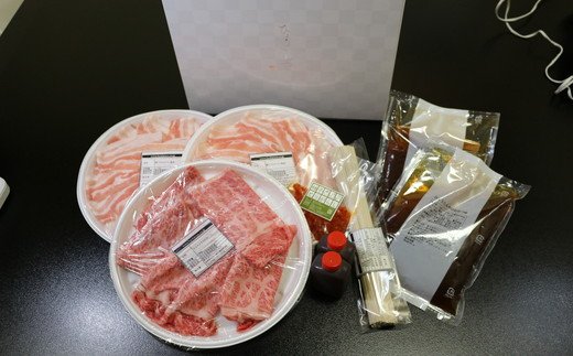 近江三元豚のつゆしゃぶと【4等級以上】近江牛しゃぶしゃぶの食べ比べセット【２人前】【E016W】