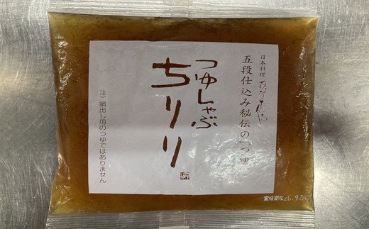 近江三元豚のつゆしゃぶと【4等級以上】近江牛しゃぶしゃぶの食べ比べセット【２人前】【E016W】