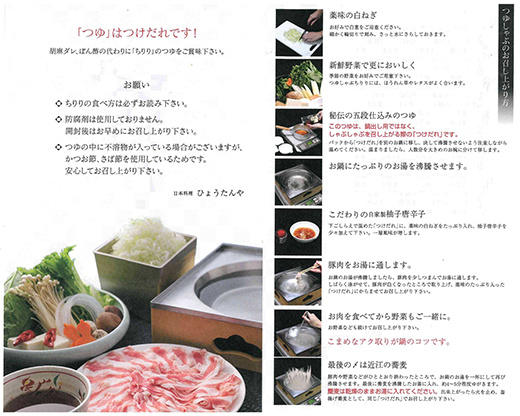 近江三元豚のつゆしゃぶと【4等級以上】近江牛しゃぶしゃぶの食べ比べセット【２人前】【E016W】