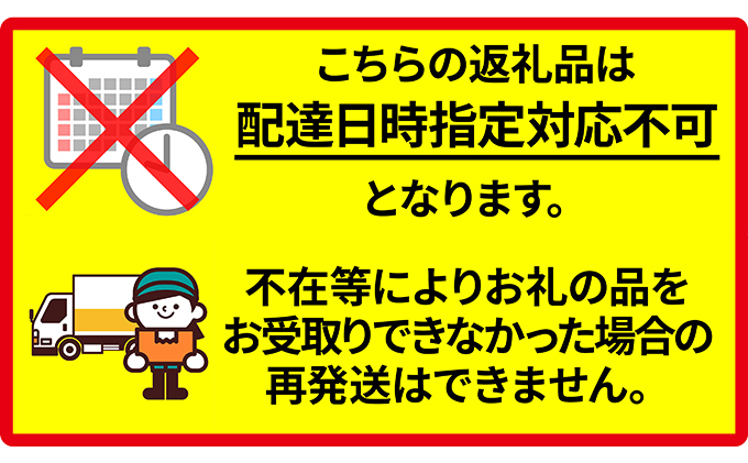 北海道 厚岸産 牛乳 あっけし極みるく65 900ml×6本セット (900ml×6本,合計5.4L) 乳 ミルク 